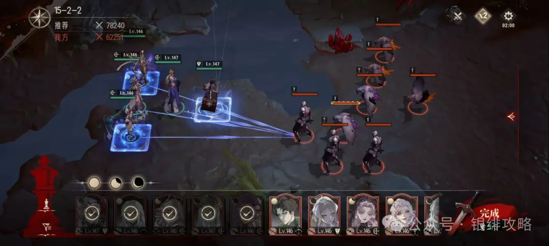 银与绯终焉的苍凛详情介绍攻略