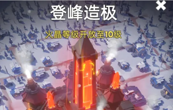 无尽冬日二赛季“霜龙霸主”详情攻略