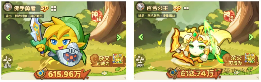 保卫向日葵全系“SP植物”超详细解析攻略