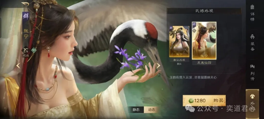 三国谋定天下S9张宁的核心用法