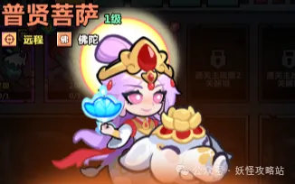 妖怪金手指所有属性效果详解攻略