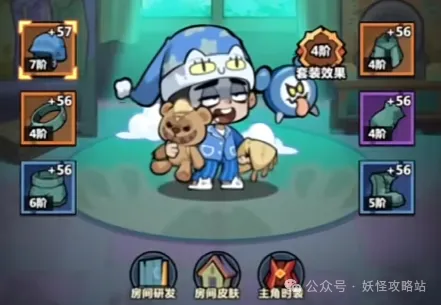 妖怪金手指机关道具详情攻略大全