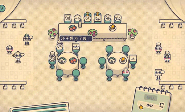 这个座位有人坐吗