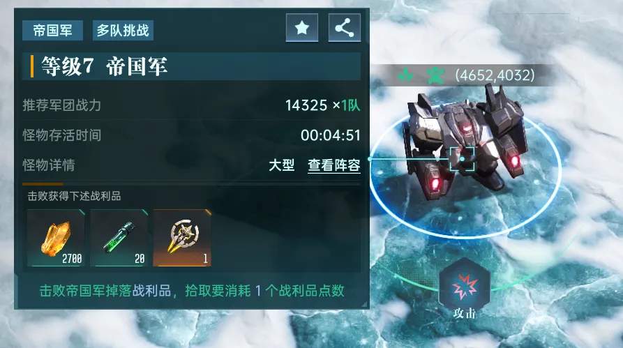 群星纪元帝国军偷家的玩法和谐优化攻略