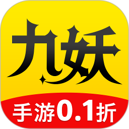 九妖游戏