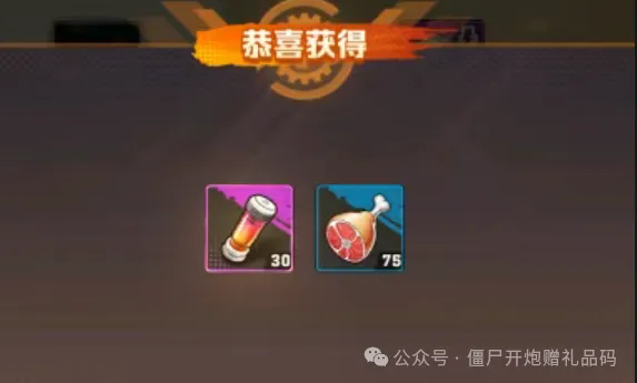 向僵尸开炮关卡基金玩法详情攻略