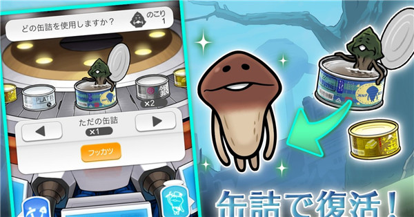 菇菇挖掘研究室