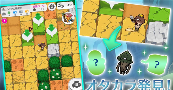 菇菇挖掘研究室