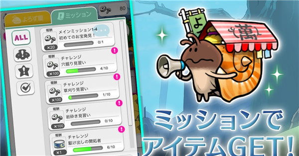 菇菇挖掘研究室