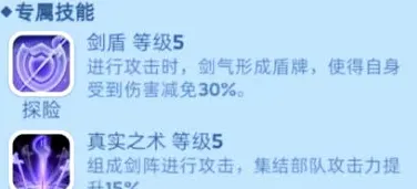 无尽冬日当代射手打熊技巧攻略