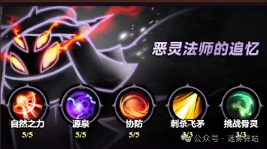 迷雾大陆行宫新神“物理仪式”BD搭配攻略