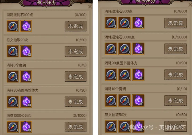 英雄没有闪幻境奇遇新赛季活动规则一览