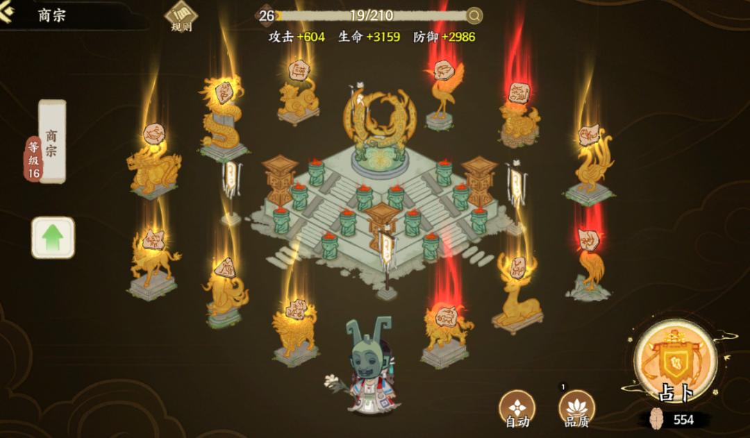 华夏绘世录龟甲系统获取与养成指南攻略