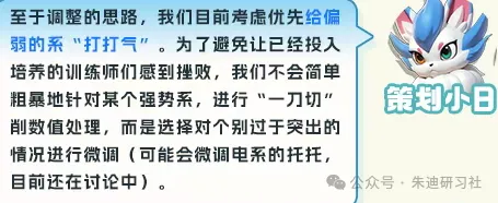 曙光重临库比托托与托托削弱调整介绍攻略