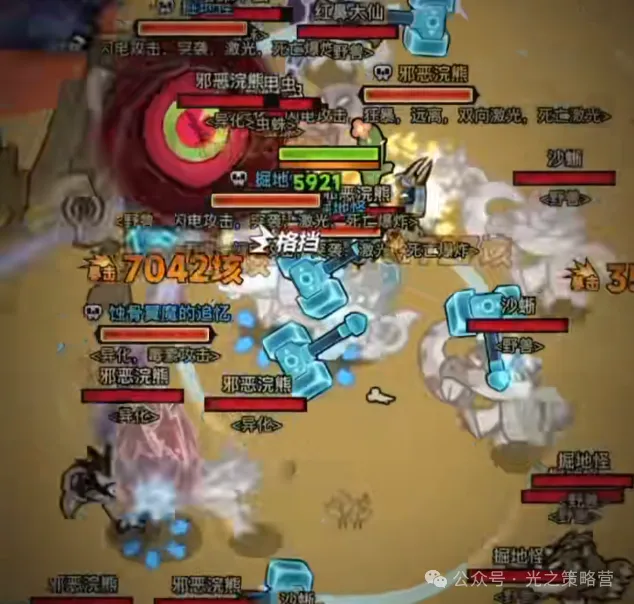 迷雾大陆S8榜榜心得教学攻略