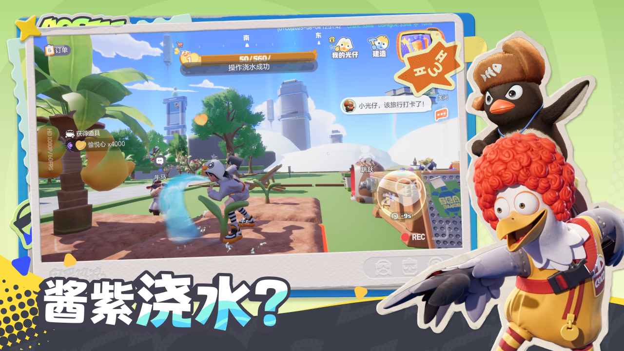 奥星热浪