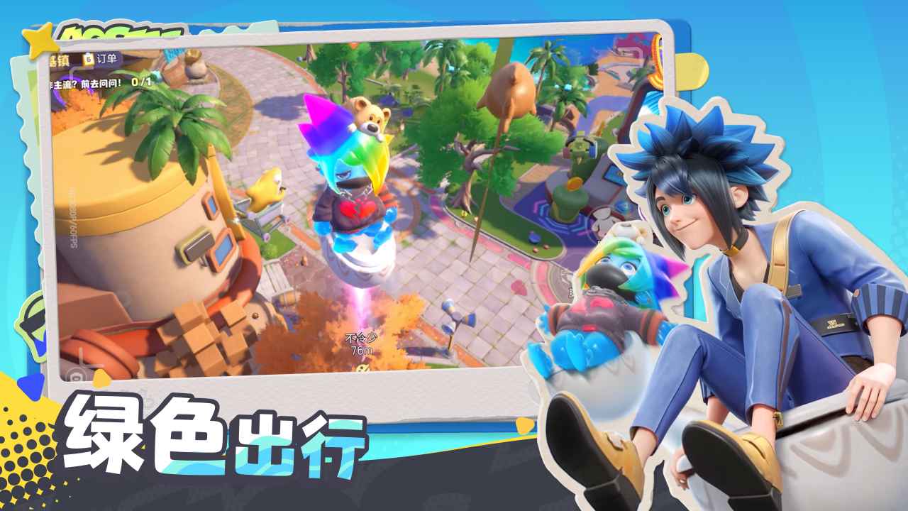 奥星热浪