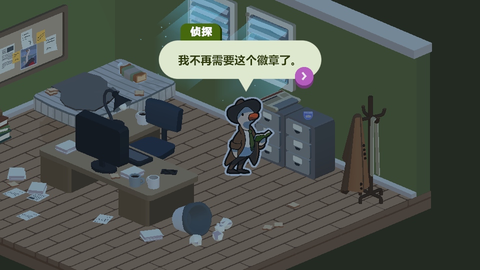 鸭子侦探