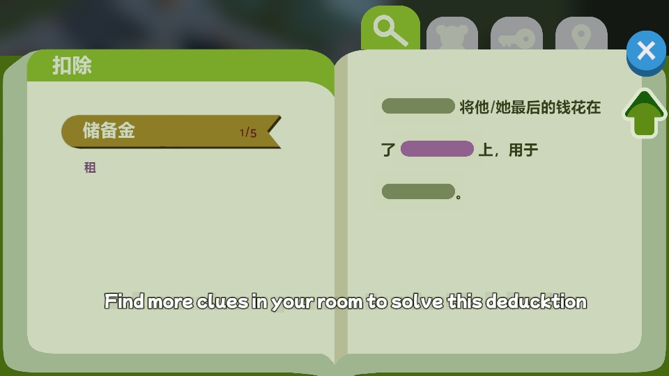 鸭子侦探