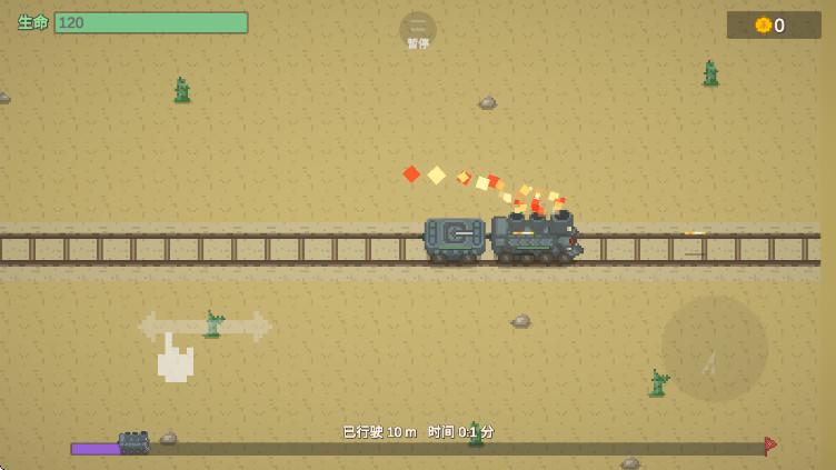 无限列车