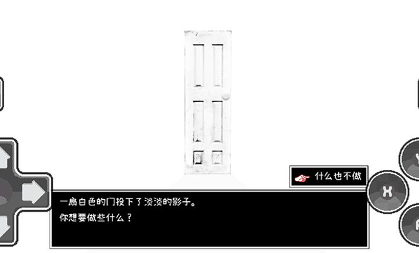 OMORI