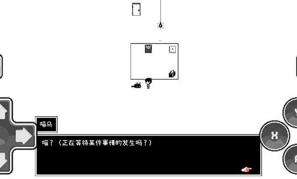OMORI