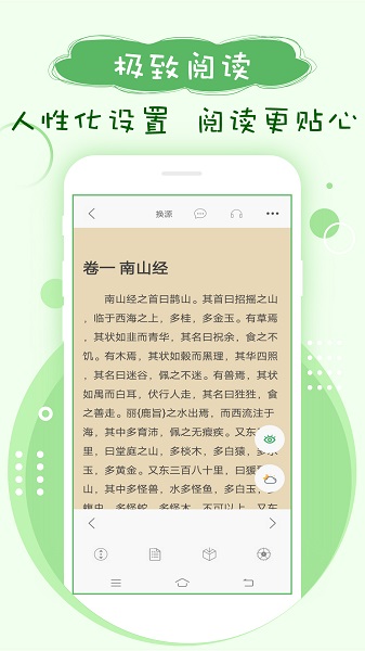 笔下趣阁截图4