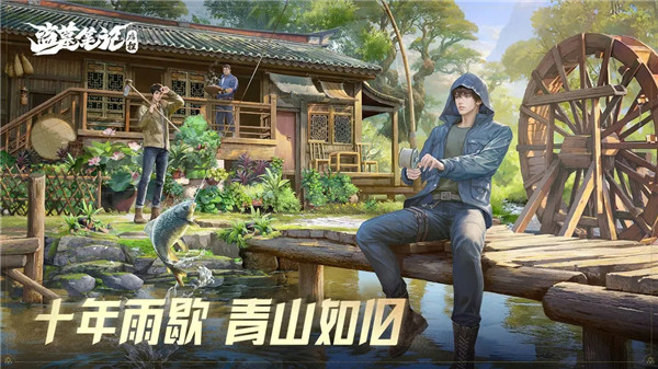 盗墓笔记启程