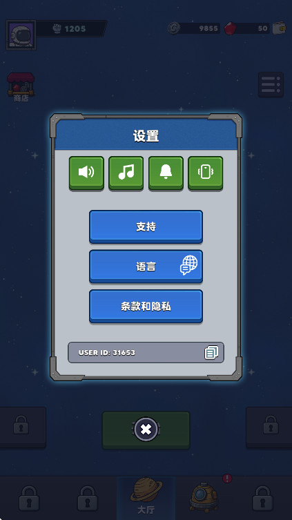 星际霸主