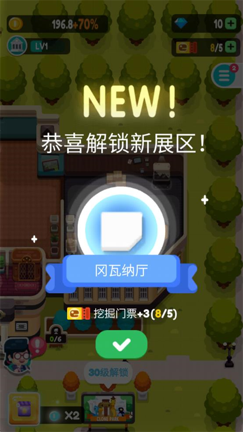 放置博物馆恐龙大亨