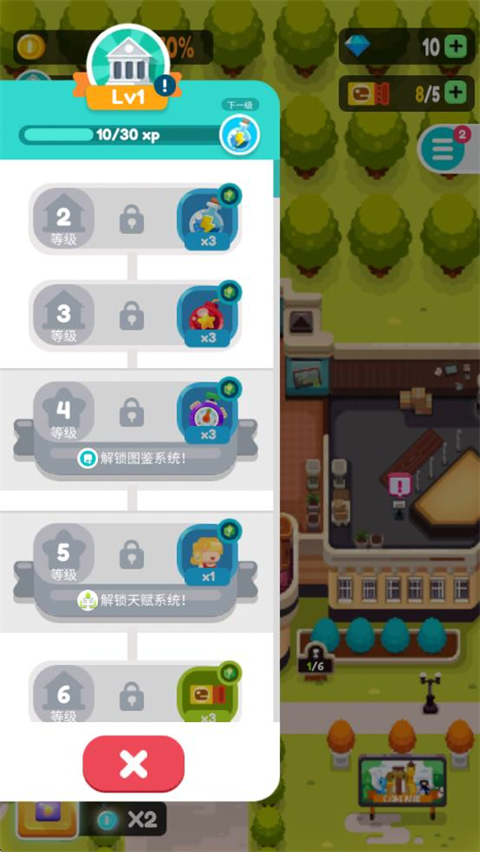 放置博物馆恐龙大亨