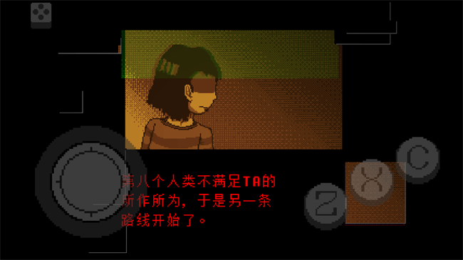 传说之下不可视结局