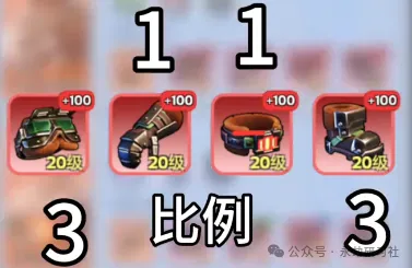 无尽冬日属性打磨+氪金规划保姆级攻略