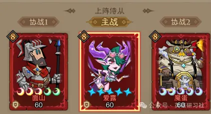 英雄没有闪穹顶榜一大佬搭配曝光