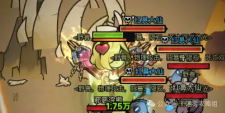 迷雾大陆S9圣化流派终极预测攻略