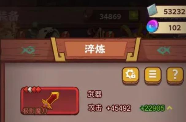 咸鱼之王洗炼世纪难题汇总攻略