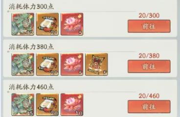 寻道大千轮回秘境氪金方案攻略