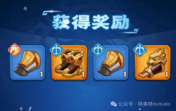 三国冰河时代之装备开箱攻略