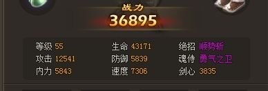 仙侠道