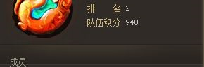 仙侠道