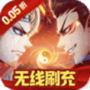醉西游