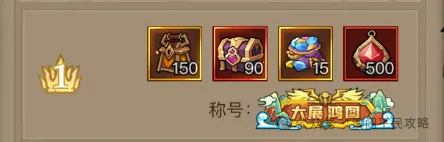 英雄没有闪怎么白嫖称号