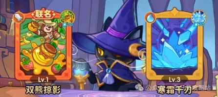 保卫向日葵“幻红奥+幻衣”热门问题大汇总