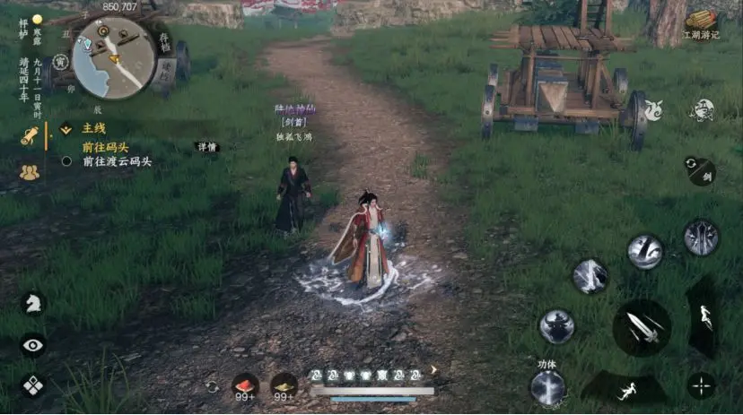 下一站江湖2市井身份选择推荐攻略