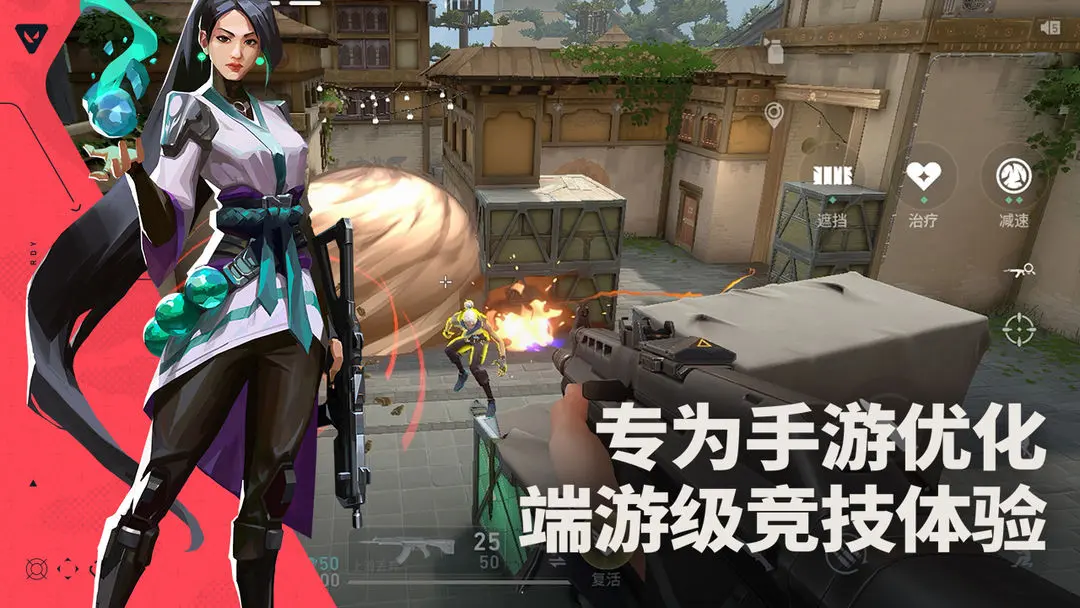 无畏契约源能行动