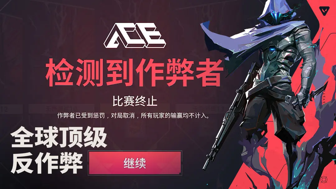 无畏契约源能行动