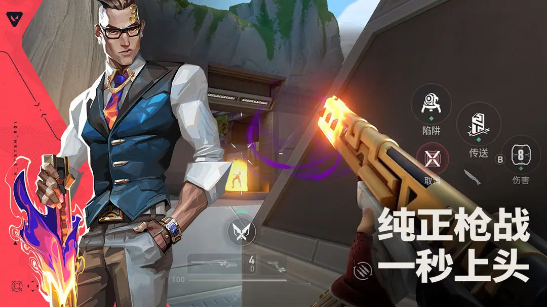 无畏契约源能行动