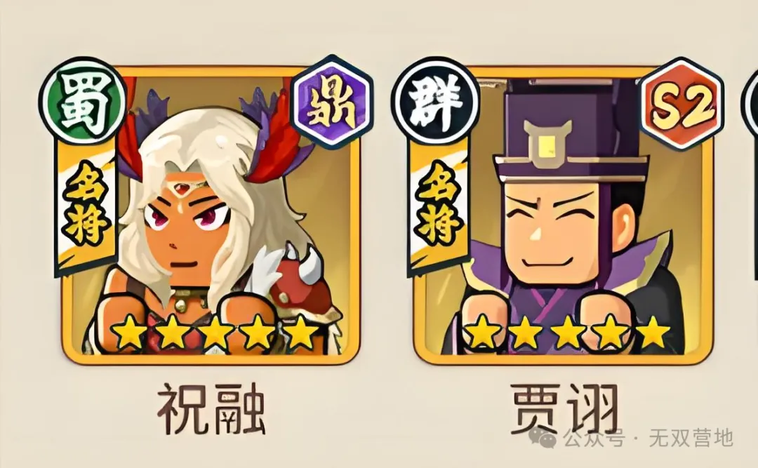 指尖无双S9赛季SP预测攻略