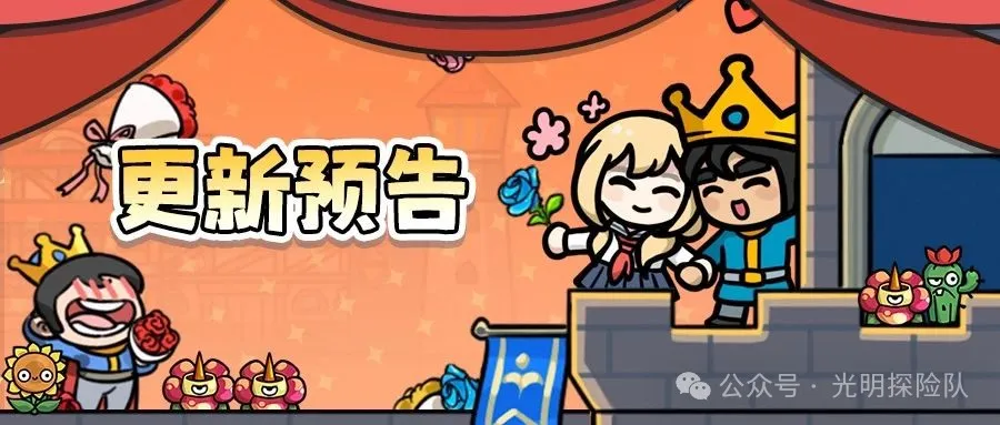 次神光之觉醒七夕热爱日花更新公告