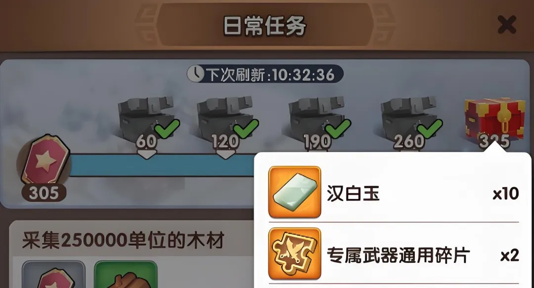 三国冰河时代高效获取专属碎片详情攻略